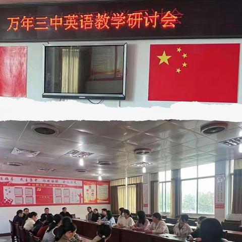 集思广“议”谋良策，齐心协力抓质量