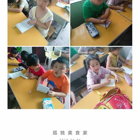 童正学堂启蒙幼儿园