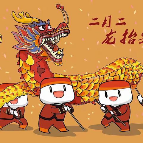 齐云山幼儿园“停课不停学”第十一期