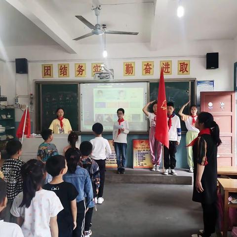 齐云山小学“争做新时代好队员” 新队员入队仪式