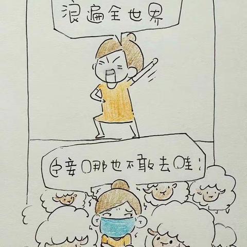做好身心健康的第一责任人