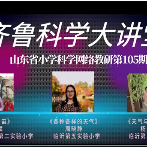 芒种时节研修忙