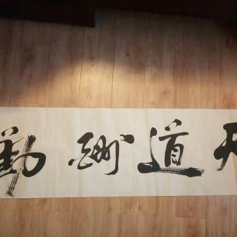 陈光祥书法作品集