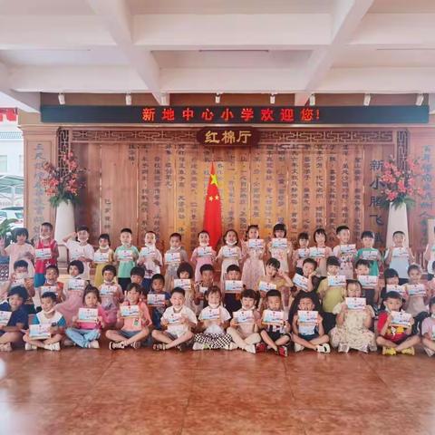 小小禾苗，茁壮成长【一3班成长记】