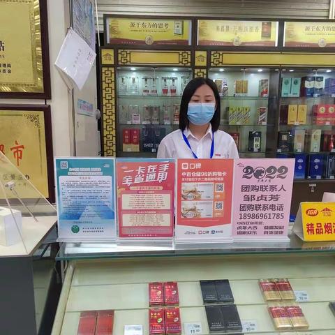 荆门店大客自查美篇