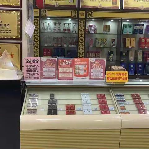 荆门店团购自查美篇