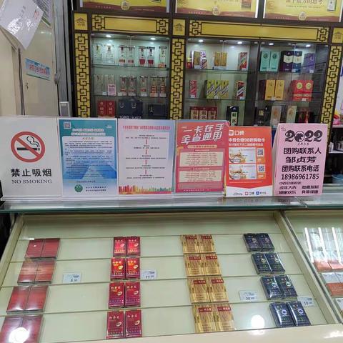 荆门店团购6月自查美篇