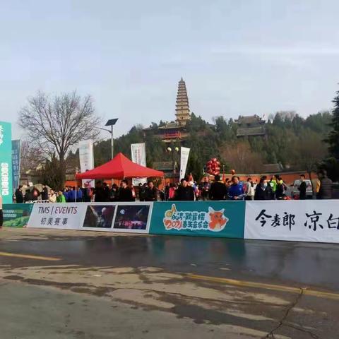 自在随风，你我同行——蒲州中心校教师2021踏青跑春迷你马拉松暨鹳雀楼登高活动纪实