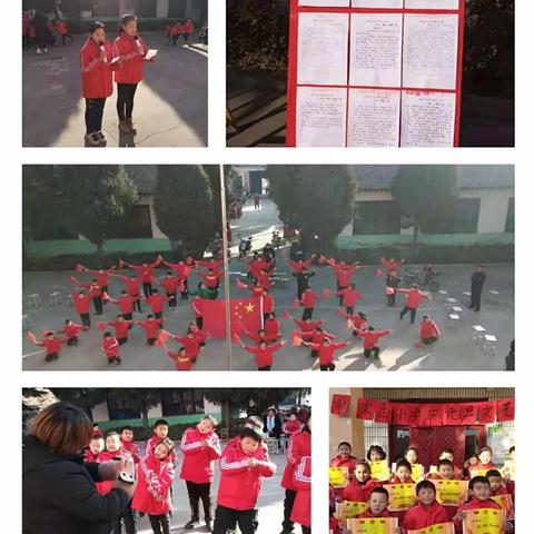 “不忘初心、牢记使命，共筑青春育人梦”——蒲州中心校教职工拔河比赛暨庆元旦文艺活动