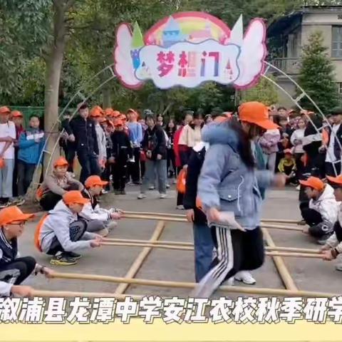 接力隆平梦 传承隆平精神 龙潭中学秋季研学走进安江农校