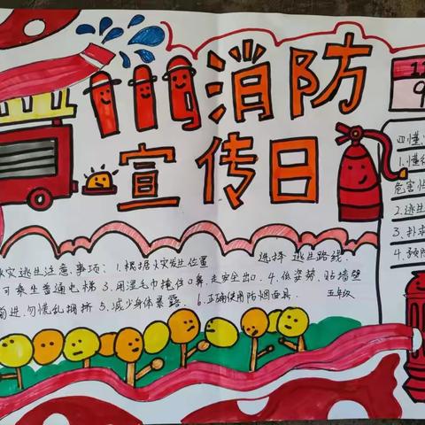 高新区红领巾希望小学双周工作总结（第十三、十四周）