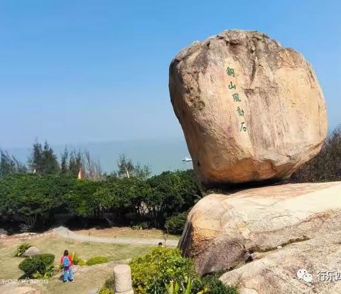 台海南端东山岛