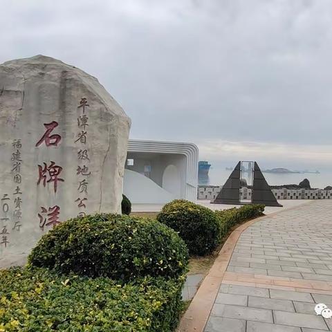 平潭岛---石碑洋奇特  石厝群迷人