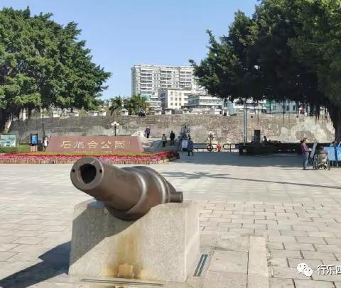 崎碌炮台 侨批公园