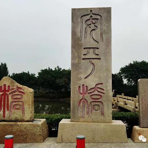 世界最长古桥——安平桥