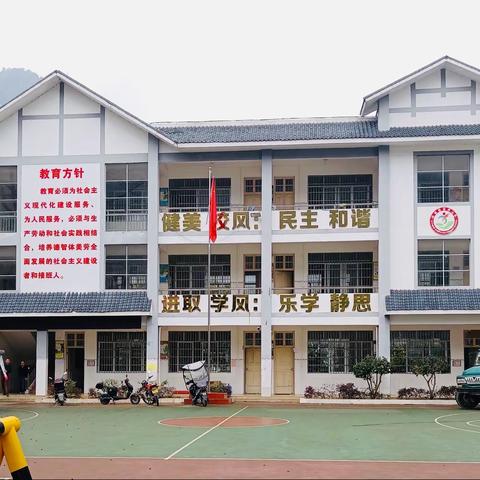 新校区、新起点、新征程——凌云县实验小学第二校区展新颜