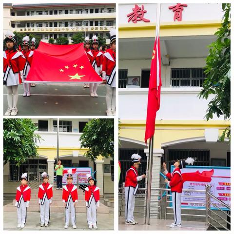 “石榴花开红胜火，民族团结一家亲”——凌云县实验小学第十一周工作小结