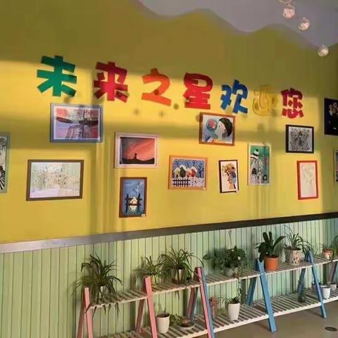 【“疫”样时光，“童”样精彩！】未来之星·大一班十一月月末总结