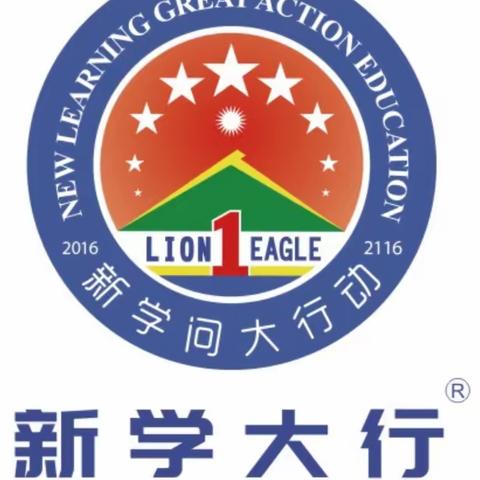 新东方托管2021夏令营与素质拓展