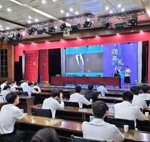 中国工商银行淮南分行岗前培训第二日心得体会