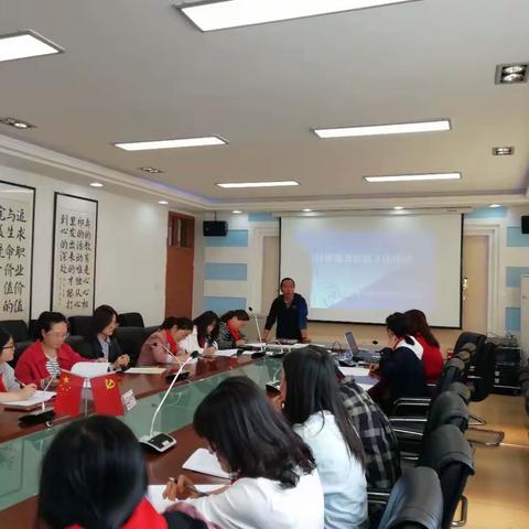 静待花开 做一个快乐的孩子王一一一桃李小学班主任培训纪实