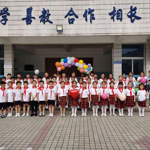 2021年六一儿童节快乐