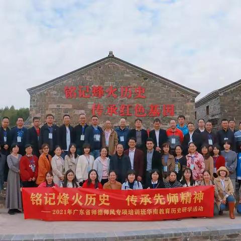 赓续百年初心，担当育人使命
