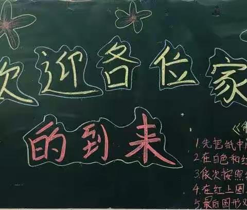 新城幼儿园中七班-------期底成果展示