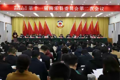 政协委员王艳艳参加南乐县政协第十一届委员会第二次会议