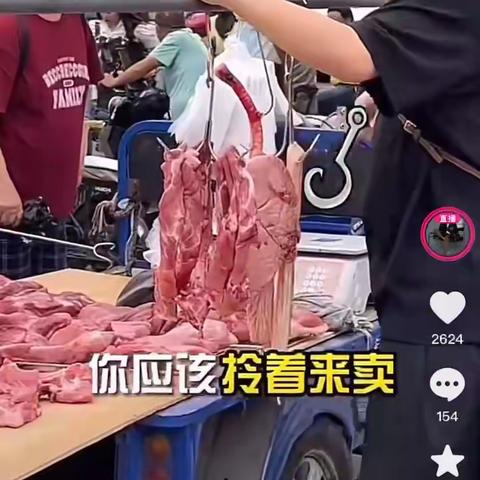 实体卖猪肉-小游戏玩起来