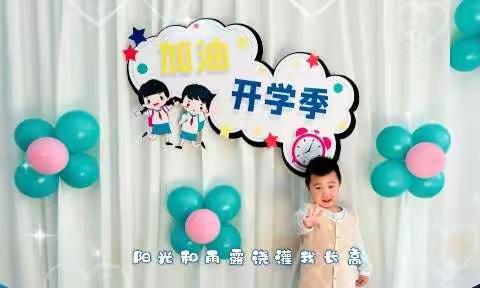 童蒙卓尔幼儿园N1B班二月第一周精彩回顾