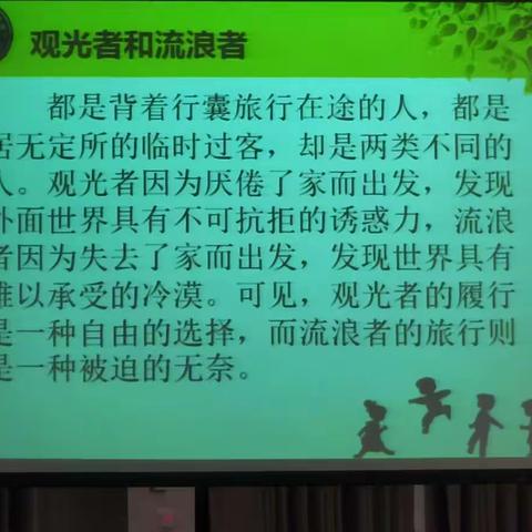 2018—2022年海口市幼儿园市级骨干教师培养对象暑期集中研修项目（2018.7.8）