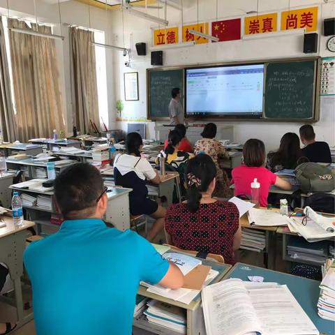 学以致用，共同成长一海口四中高中部政治组IS智慧平台升级版和异度云培训