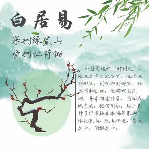 西关幼儿园中一班植树节主题活动