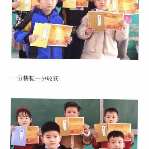 朝气蓬勃新学期，斗志昂扬向未来——河图村小学颁期末奖状啦