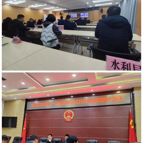 县水利局3月13日工作动态