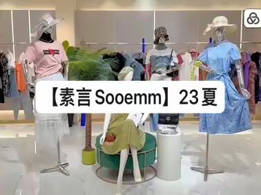 福利秒杀3️⃣9️⃣.9️⃣🚀香港品牌【素言Sooemm】2023夏💃🏼版型大，休闲，风格定位——自由田园风👒溯源田园