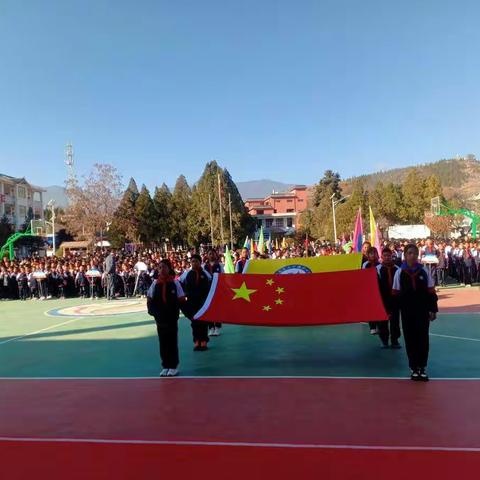 丽江市宁蒗县永宁镇中心校2024年寒假安全致告之书