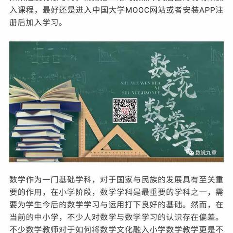 泥沟镇赵庄小学     彭莉