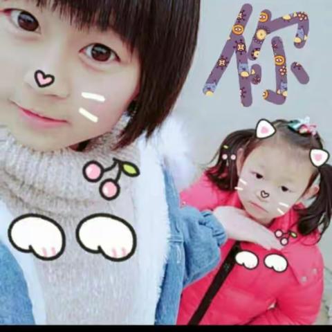 这是我最漂亮的一天 大家六一快乐