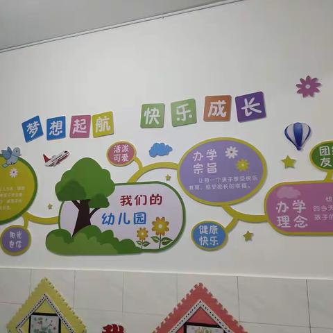 灵动环创，浸润童心——满城三幼助力东马幼儿园