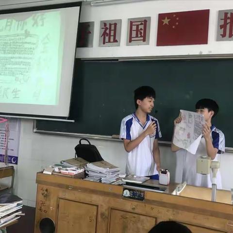 学以致用 我的报纸我做主