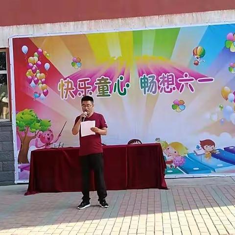 玉田县窝洛沽镇半壁店中心小学庆六一文艺汇演