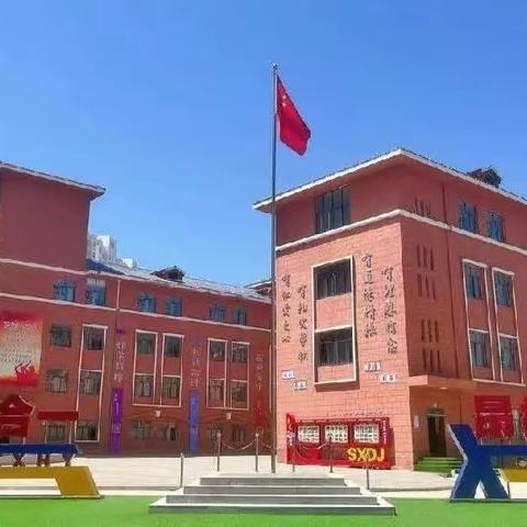 第三小学社团开始招募啦！