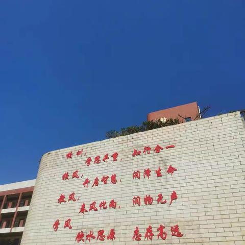 “弘扬中华文化 •共育最美少年” ——惠水县思源实验学校第一届“思源杯”小学生中国汉字听写大会