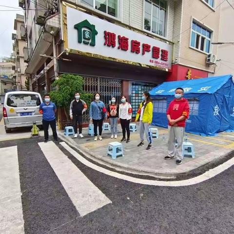 最美思源“红袖章”