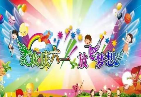 和平镇中心学校