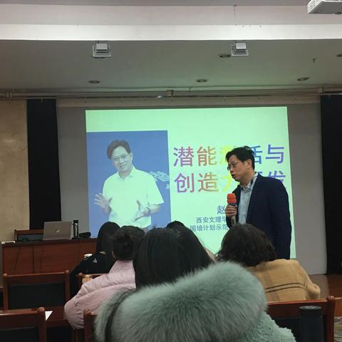 陕西广播电视大学2020年“国培项目”——陕西省民办幼儿园园长规范办园培训的第7、8天的培训纪实