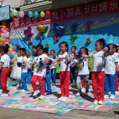 新天地幼儿园2022年学前教育宣传月活动开启啦！