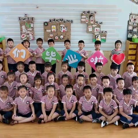 2020 我们 爱在一起，          济宁市任城实验幼儿园，2020届大三班毕业典礼